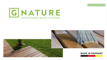 Gnature image