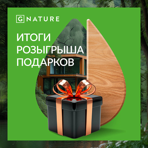 Gnature image